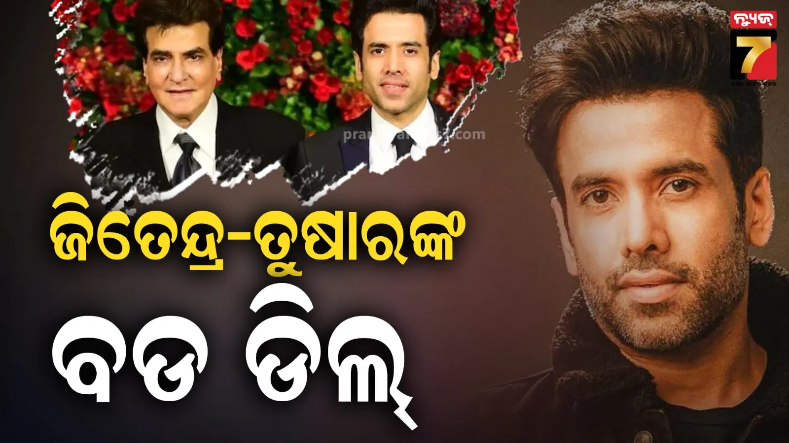 nilagiri-police-raid-on-over-loaded-auto