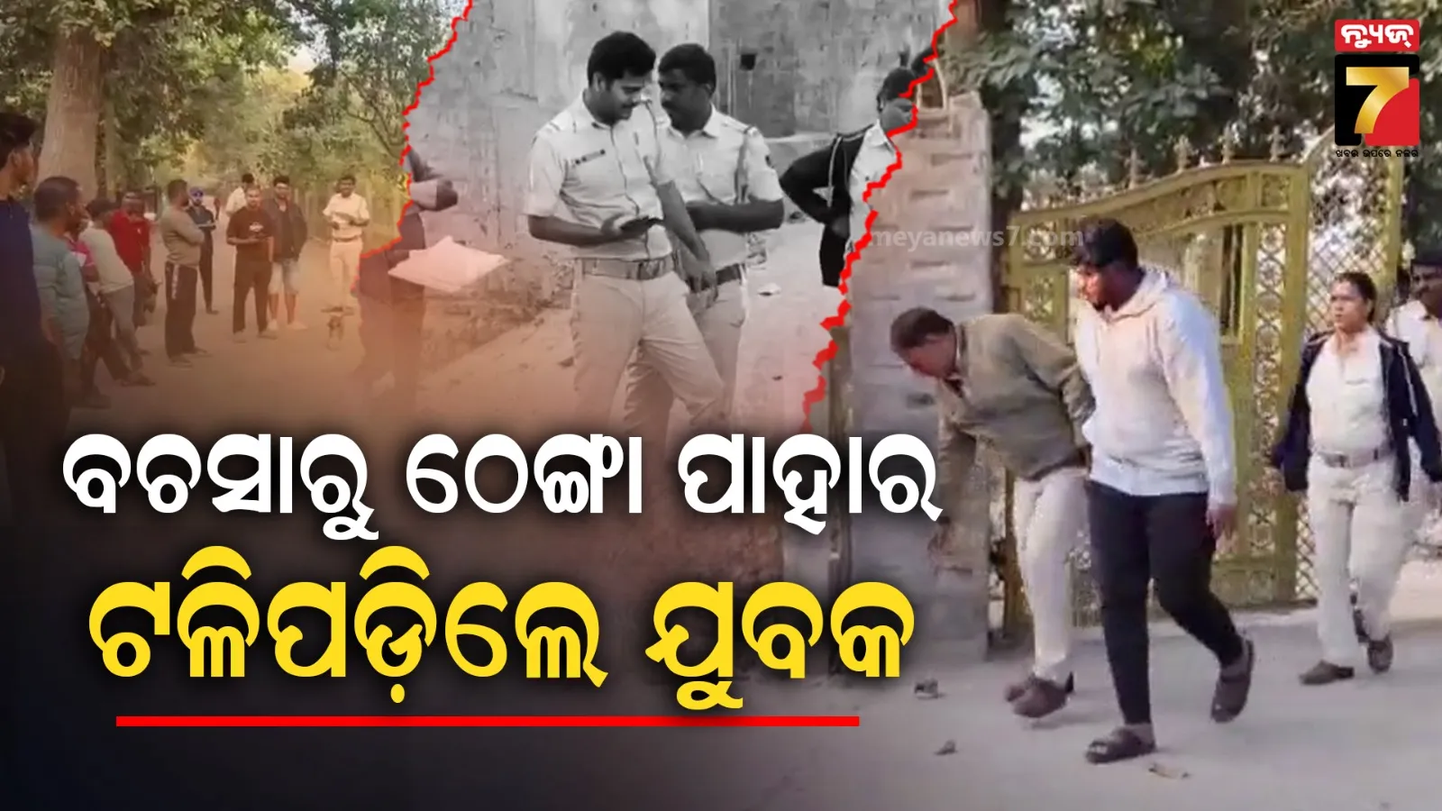 sushri-subhangi-khuntia-placed-in-ias-248-rank