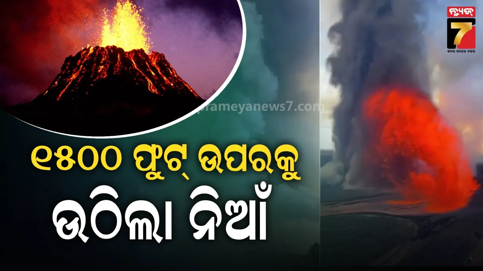 amarnath-yatra-from-july-3-know-how-to-register