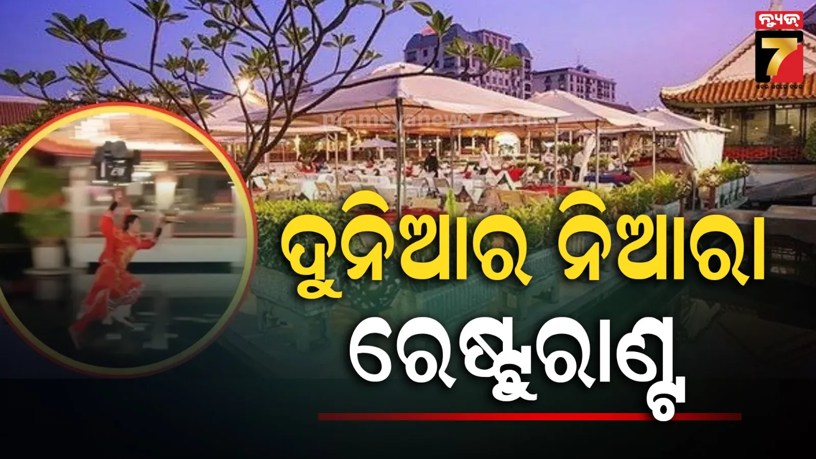 clashes-between-the-two-groups-2