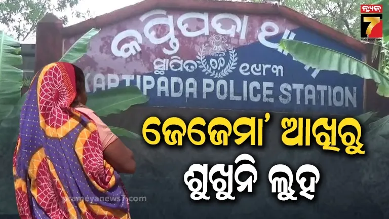 28-police-officers-have-received-police-medals