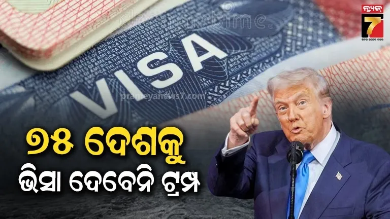 ind-vs-nz-final-india-win-thriller-to-clinch-third-champions-trophy-title