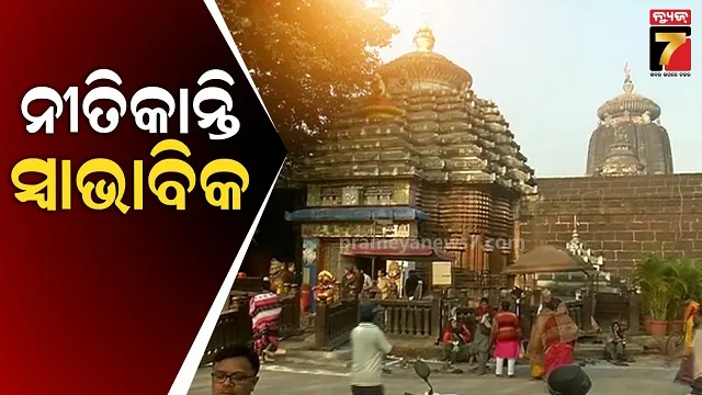 wedness-day-horoscope