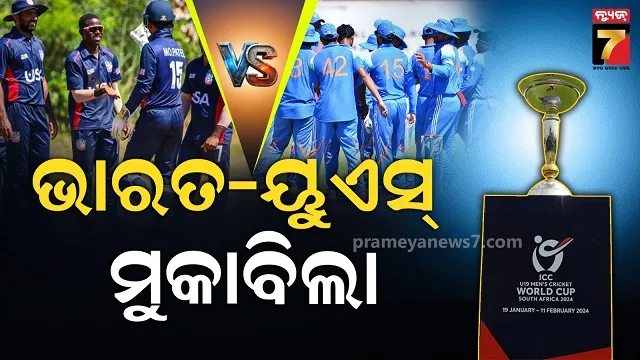 Under 19 World Cup 2026