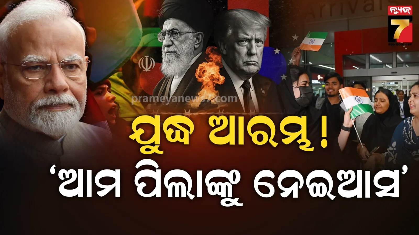 three-elephant-died-in-sambalpur-redhakhol-forest-range