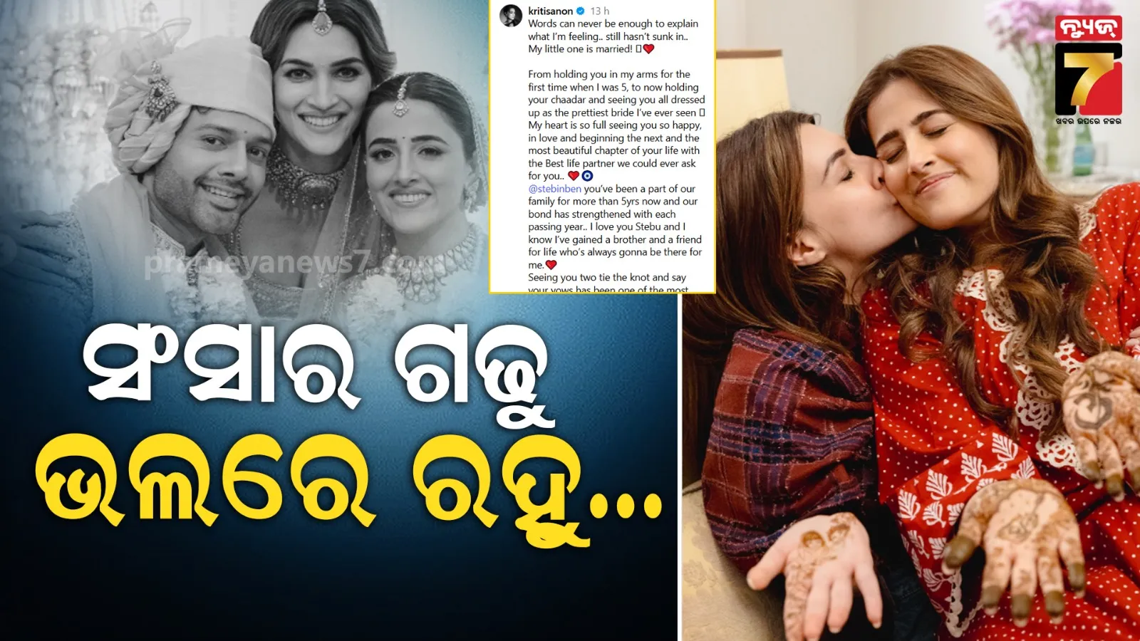 former pakistani mp sells ice cream in haryana