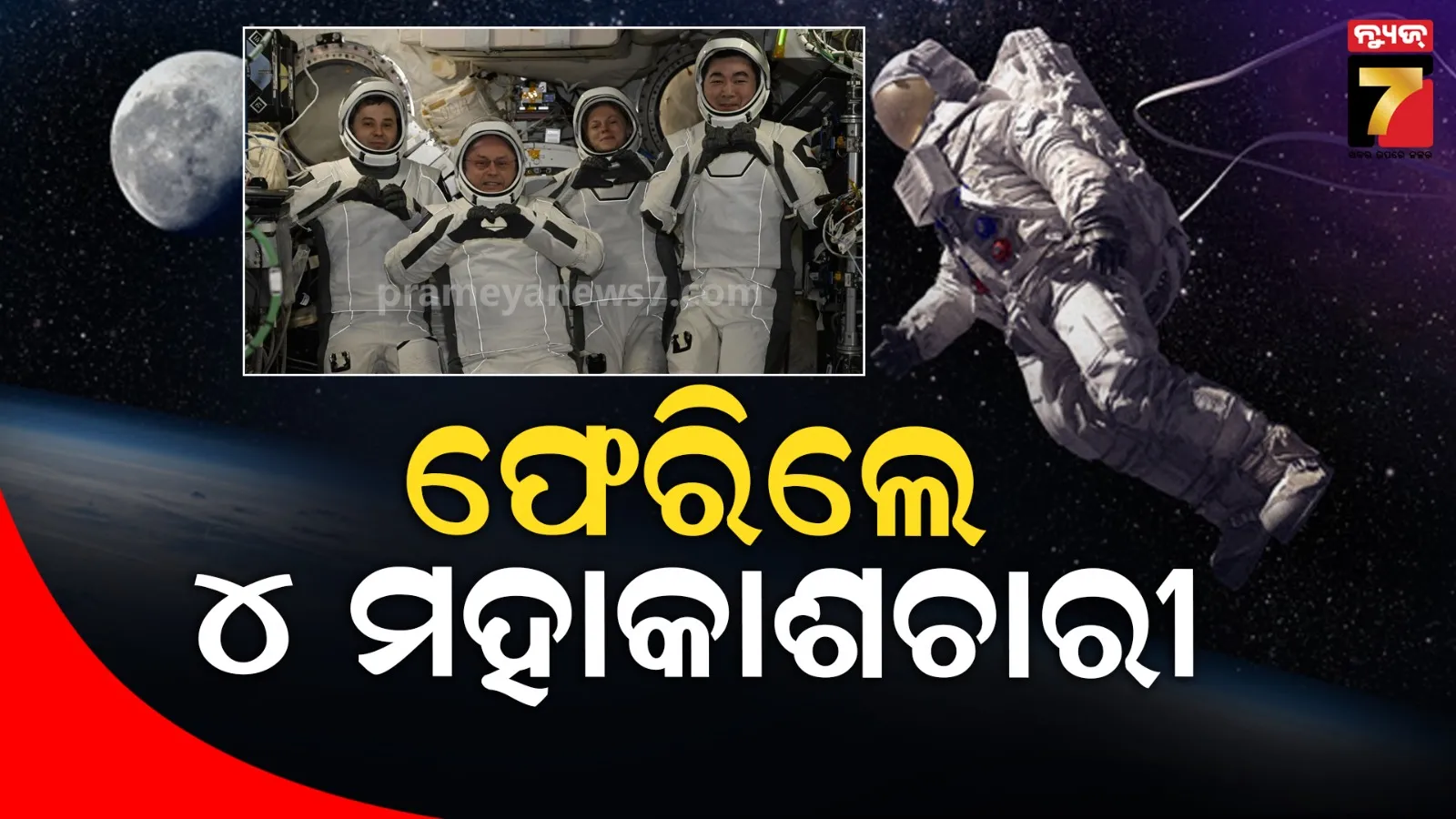 fir-lodged-against-vishal-das-along-with-12-people-in-chhattisgarh