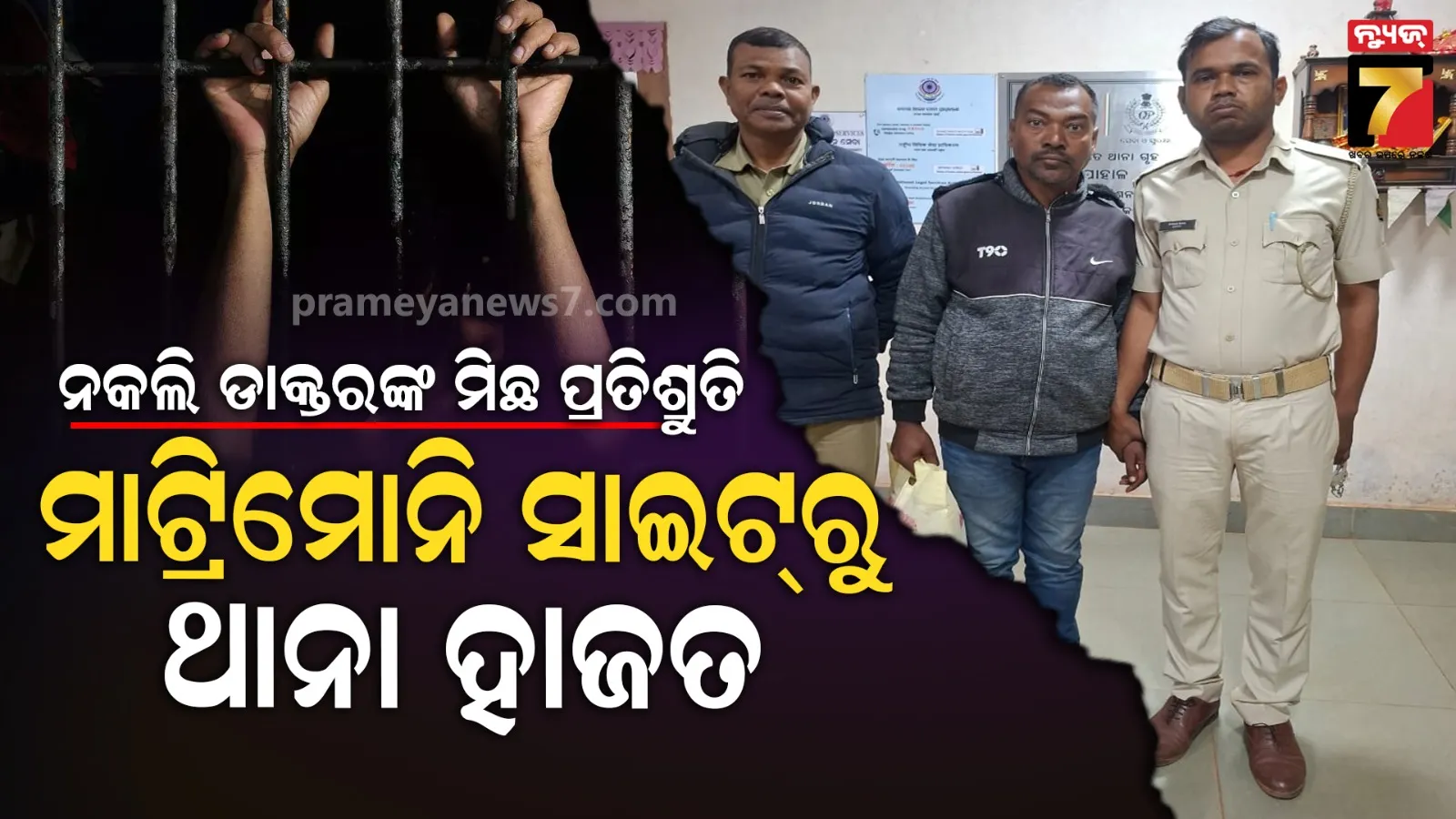 two-injured-as-dumper-hits-bolero-in-talcher