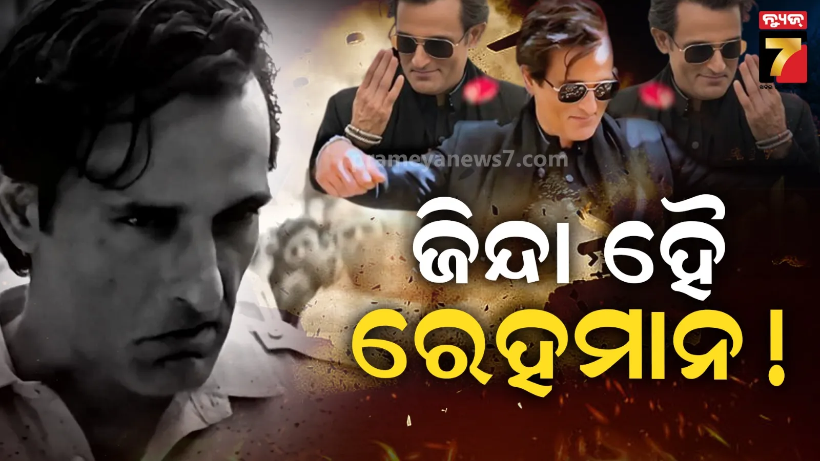 the-announcement-of-pm-dhan-dhanya-krishi-yojana