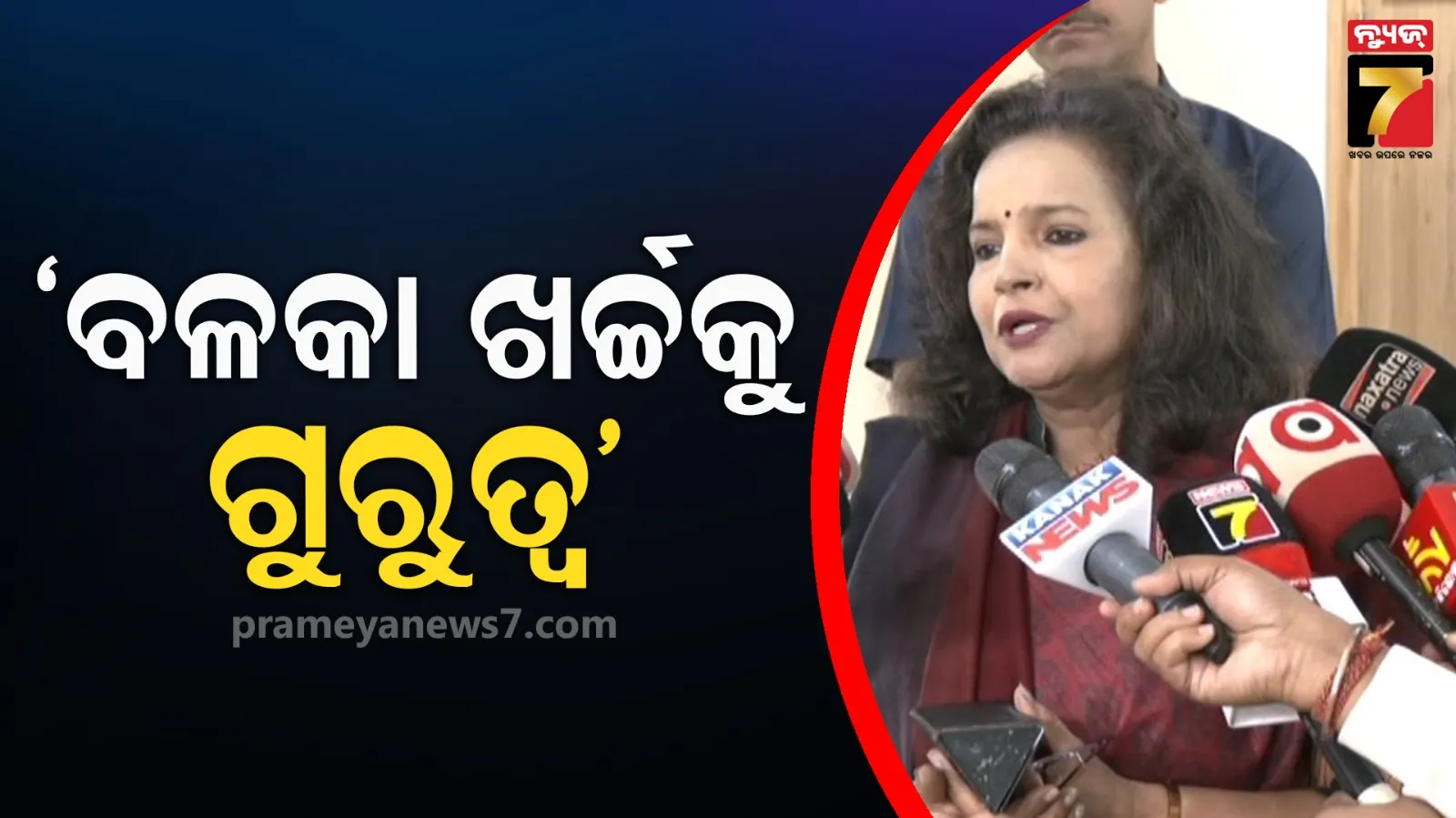 vivek left-the-post-of-doge-as-soon-as-donald-trump-came-to-power