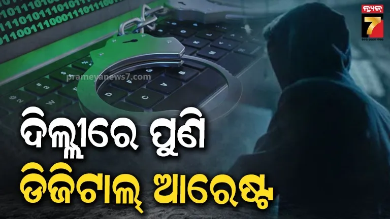 ସହିଦ-ବାଜି-ରାଉତଙ୍କୁ-ଶ୍ରଦ୍