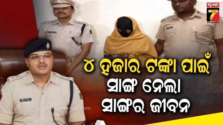 2-tiger-skin-traders-in-stf-possession