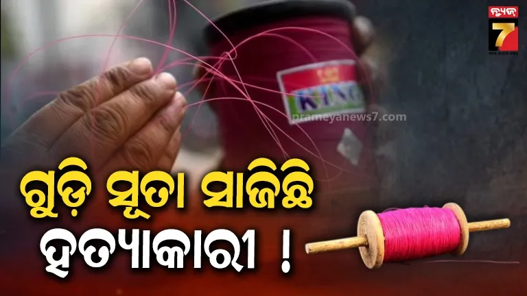 sanjay-dasbarma-was-the-vice-pesident-of-the-planning-board