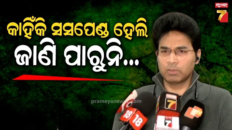 MLA Arvind Mohapatra suspended