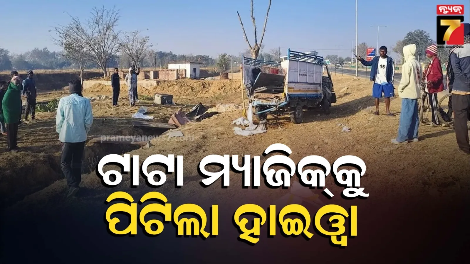 pm-modi-releases-17th-installment-of-pm-kisan-in-varanasi