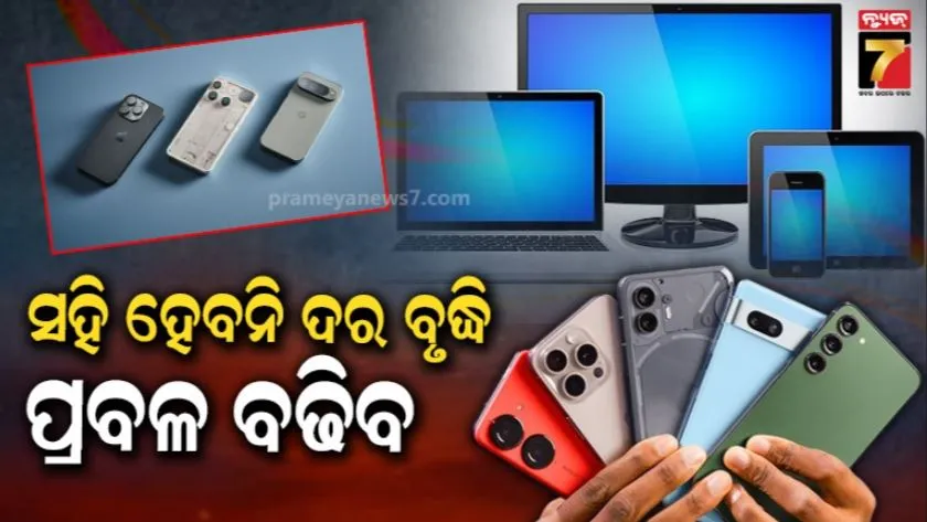 man-mruta-on-accident-in-nilagiri