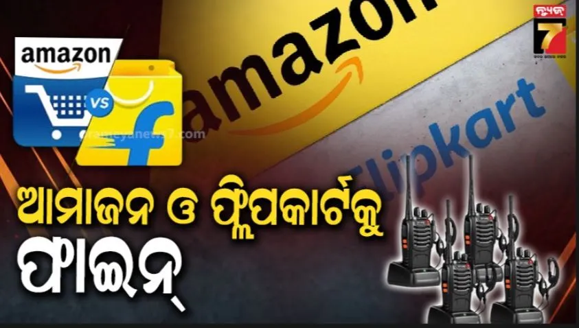 puri-panaa-sankranti