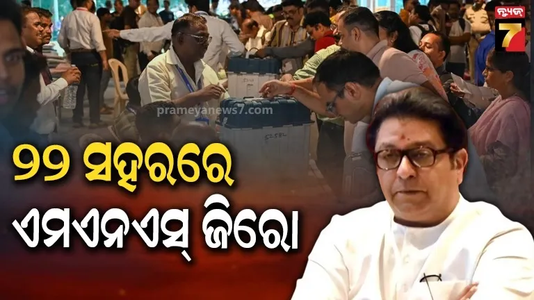 astrologers-said-rahukal-will-affect-lok-sabha-election-2019