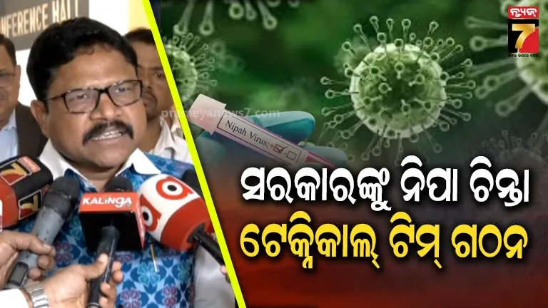 three-hunter-arrested-in-keonjhar