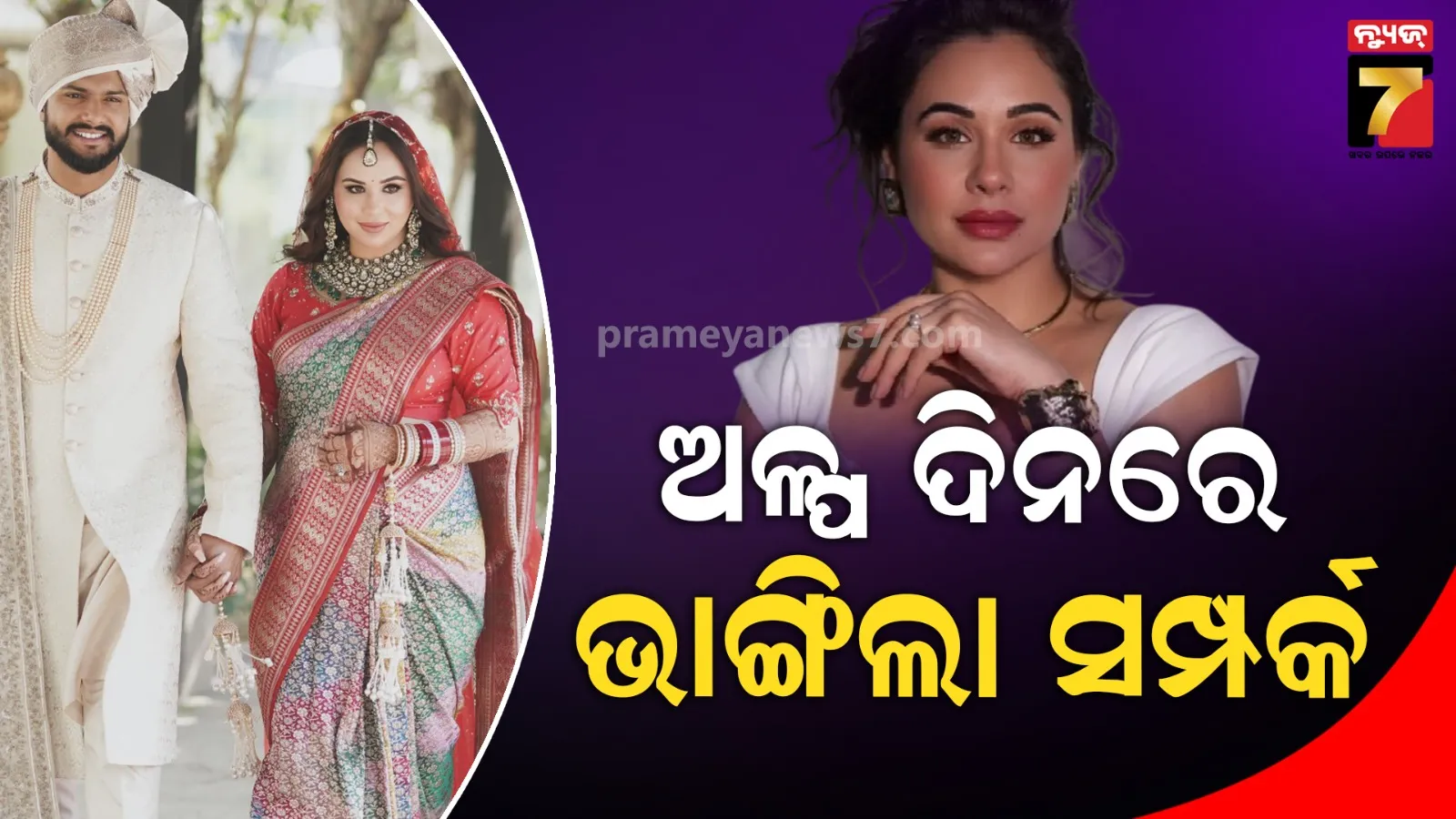 tragic-death-before-the-exam-in-malkangiri