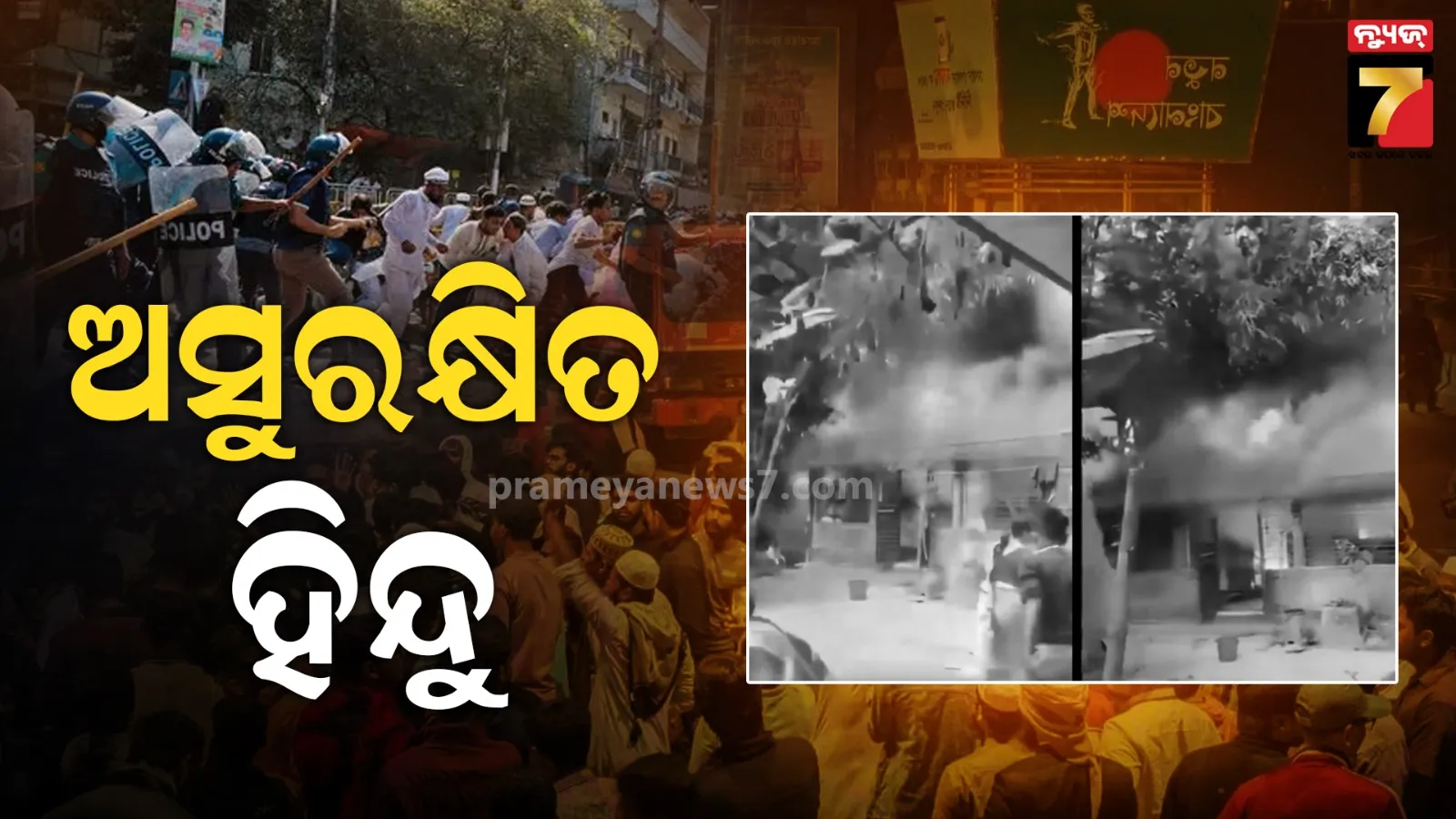 paris-olympics-day-1-india-fails-to-qualify-for-medal-round-in-10-mt-air-rifle