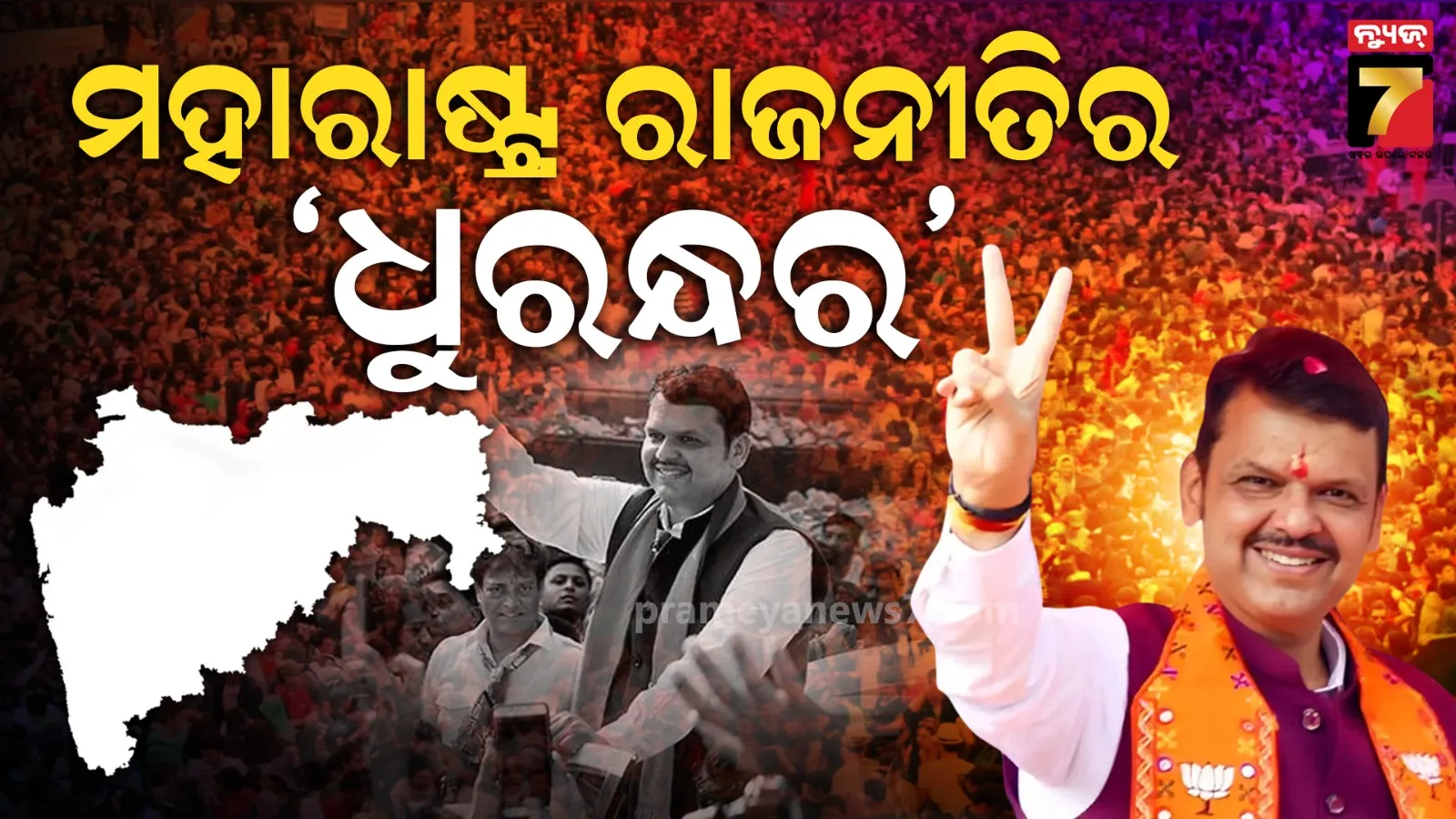 ସମ୍ୱଲପୁର-ଜିଲ୍ଲା-ରେଙ୍ଗାଲି