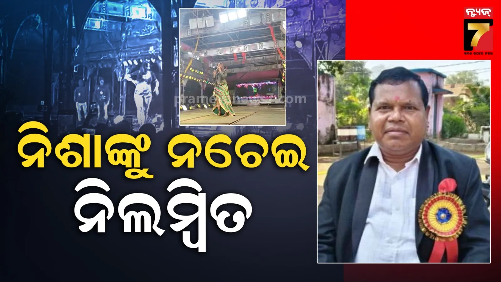 family-members-took-healp-of-black-megician-to-alive-a-2year-dead-child-in-malkangiri-of-odisha-failed