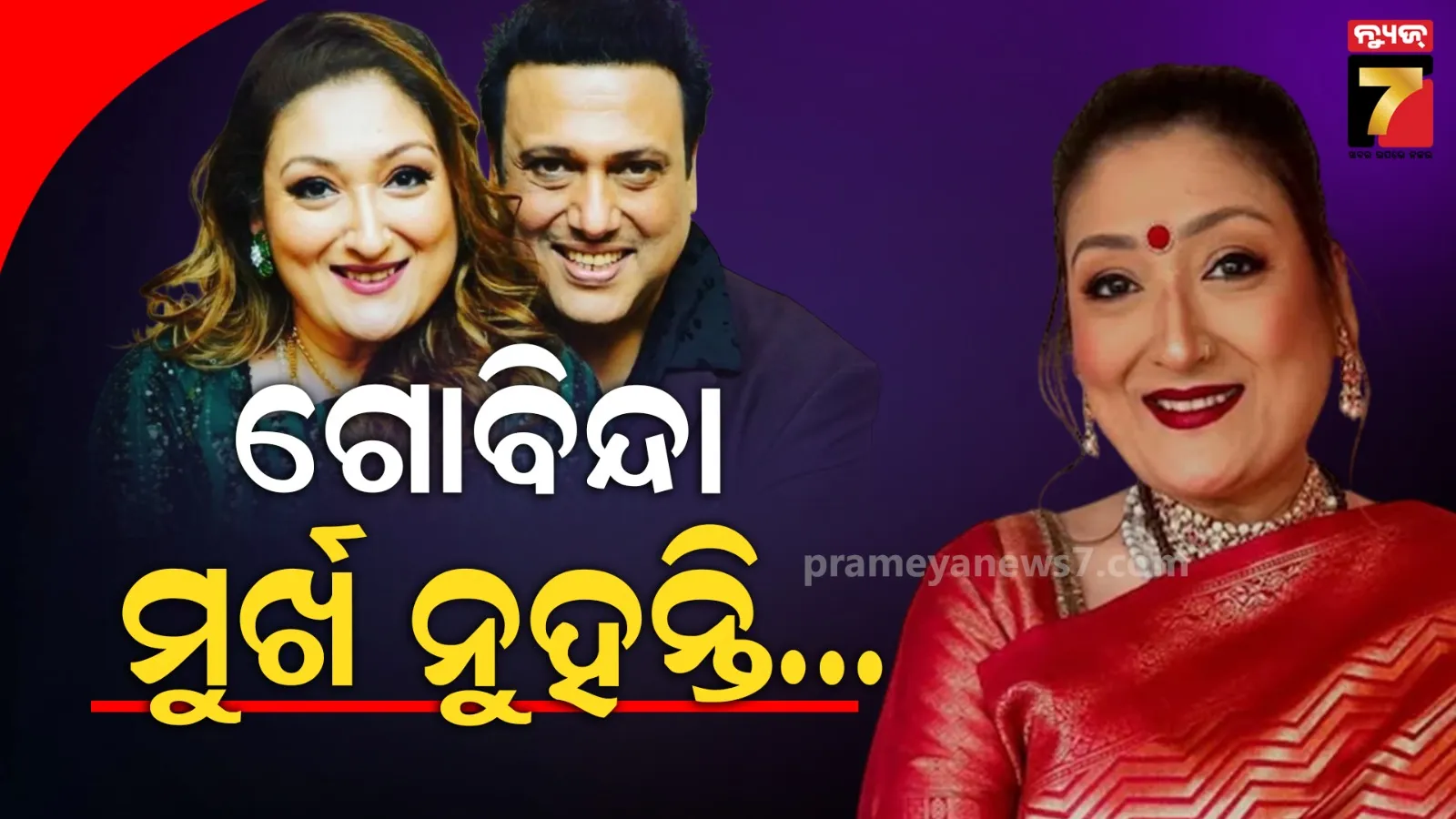 mla-kuldeep-singh-sengar-sentenced-to-life-imprisonment-by-delhis-tis-hazari-court