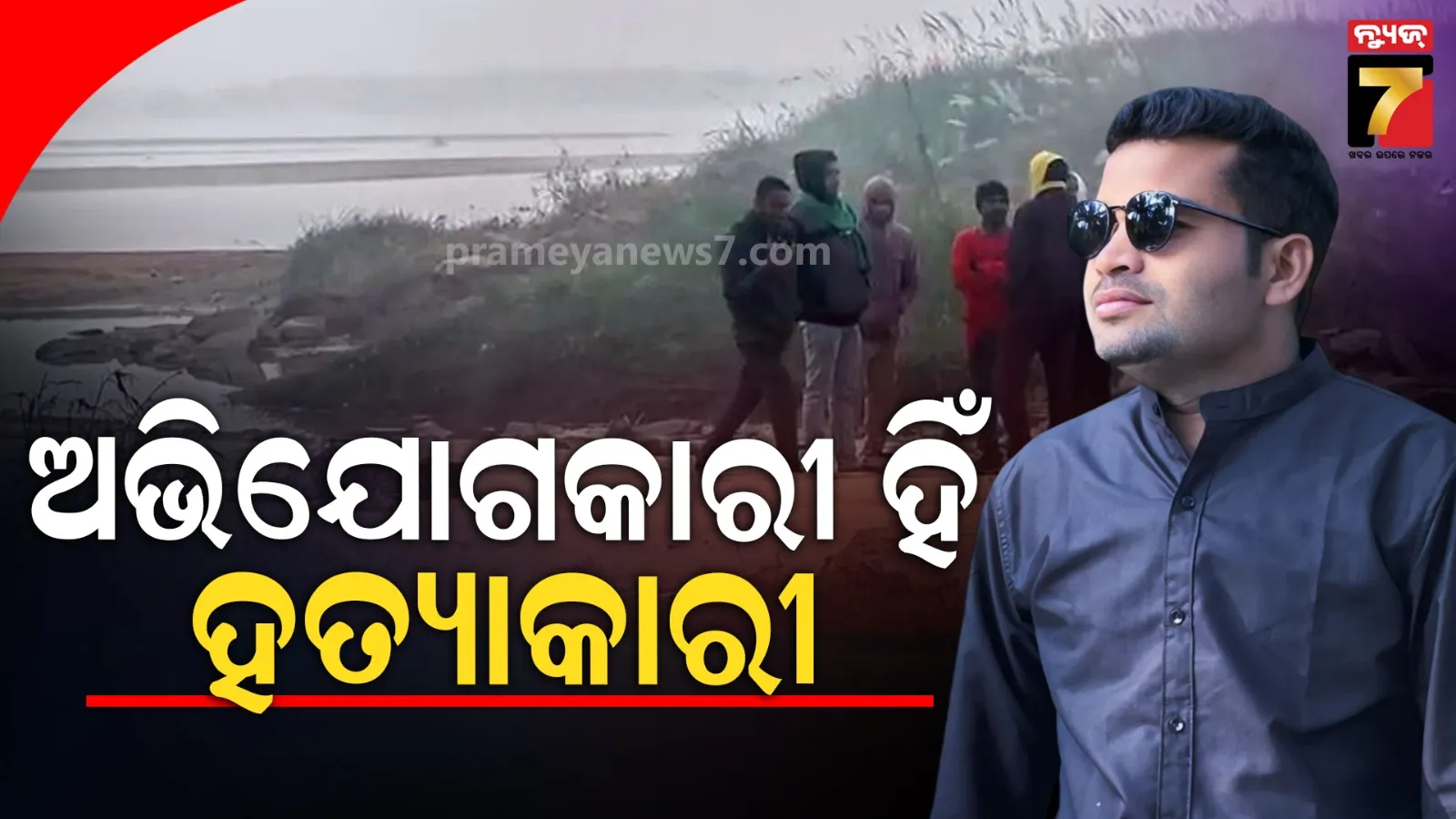 ଫେବୃଆରୀ-୨୪ରେ-ରାଜ୍ୟ-ବଜେଟ୍