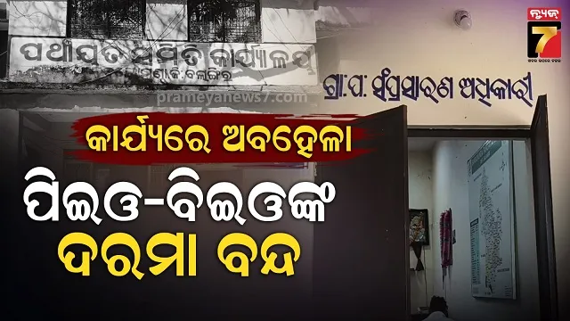 crimebrach-team-investigation-on-double-murder-case