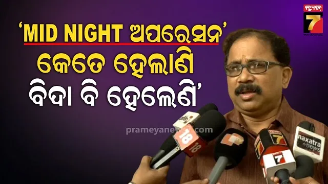 crime-branch-stf-raid-businessman-house-in-tito-link-at-jagatsinghpur