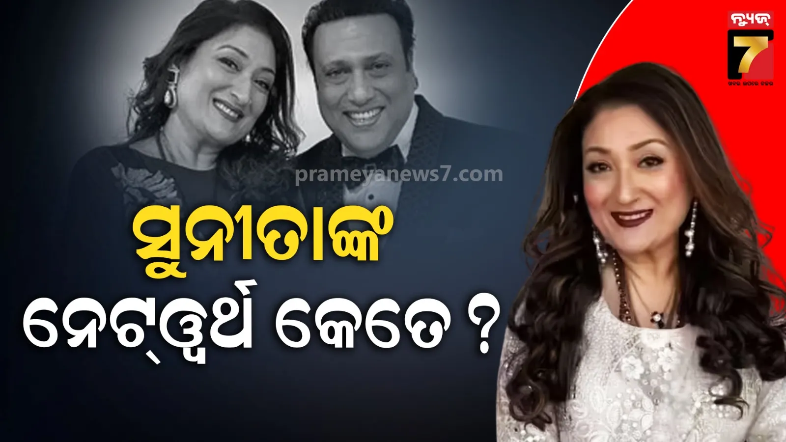 villagers-block-road-oppose-school-merge-in-mahakalapada