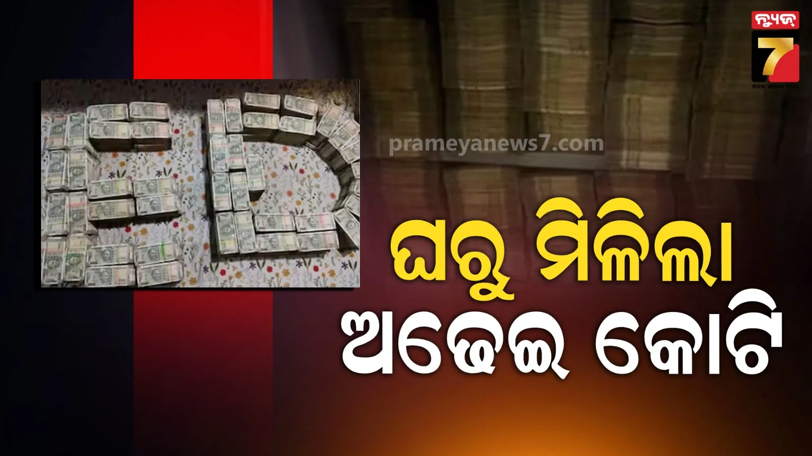 pm-modi-condoles-demise-of-yoga-guru-swami-adhyatmananda