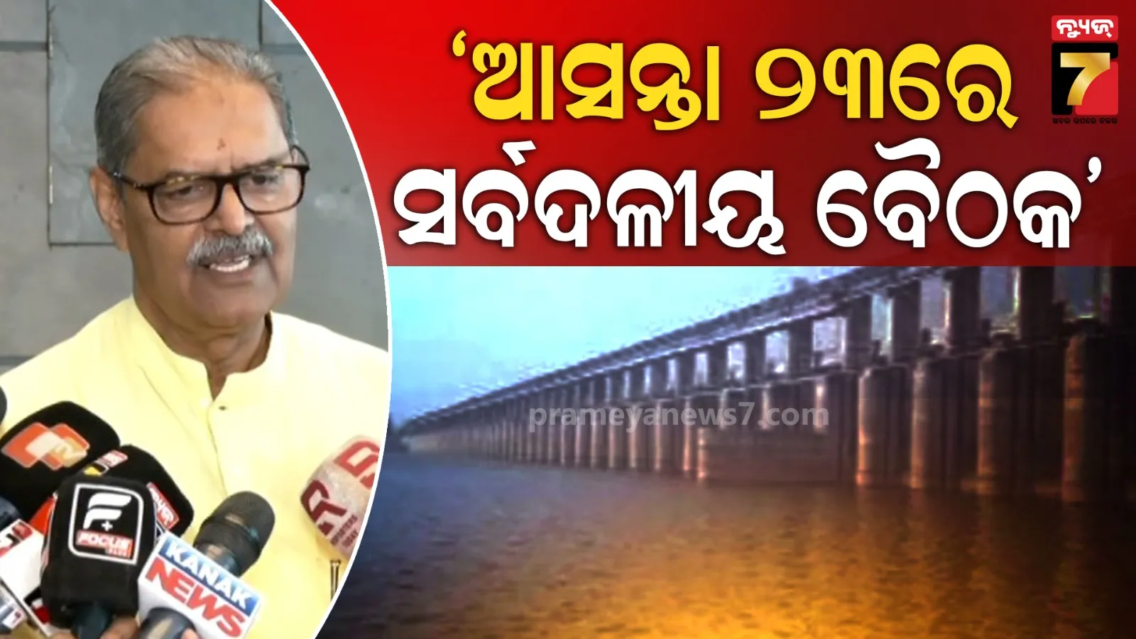 rajasthan-6-cops-deployed-for-pms-rally-killed-after-suv-crashes-into-truck