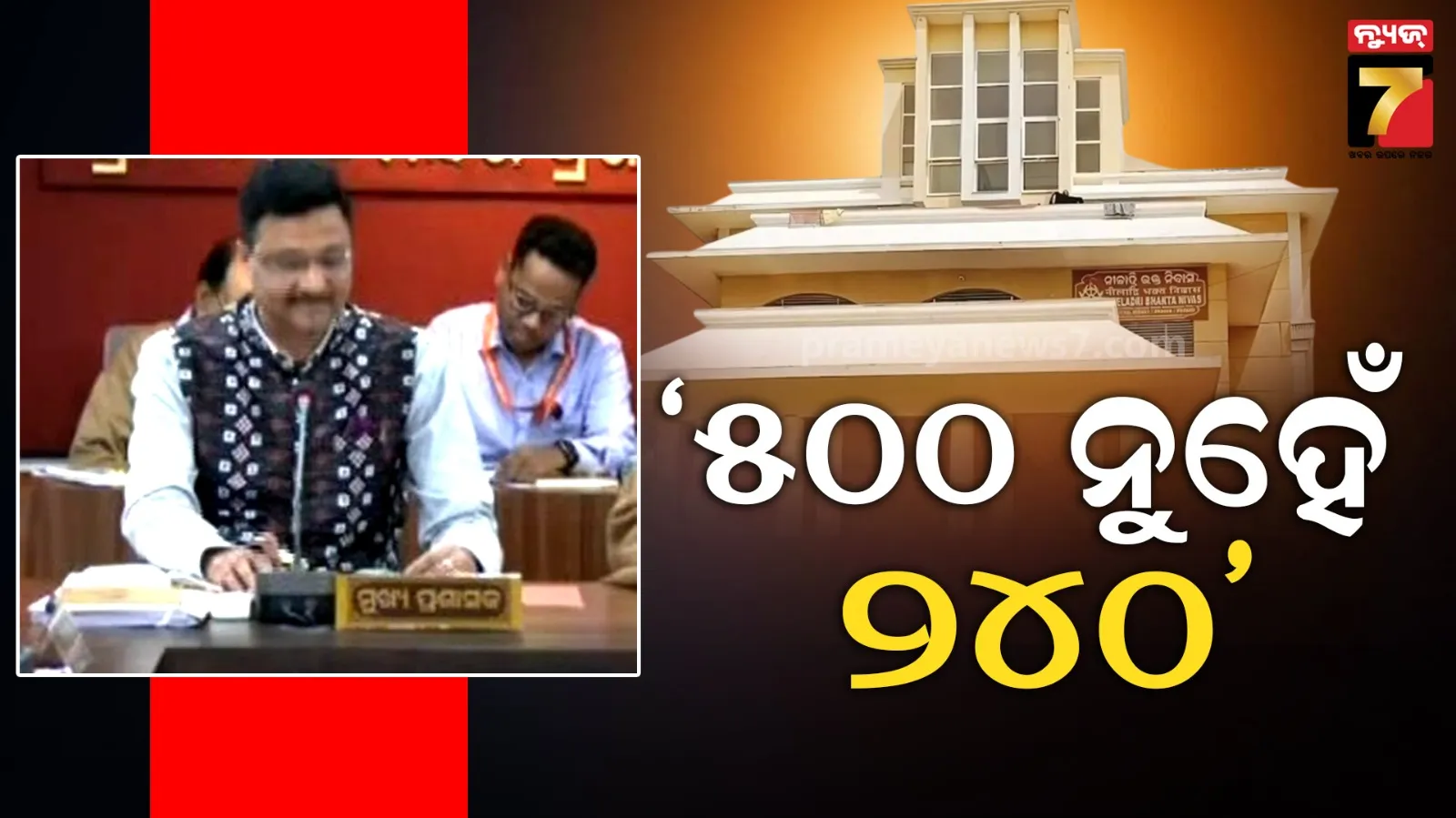 ambedkar-could-not-get-bharat-ratna-for-congress-anurag-thakur