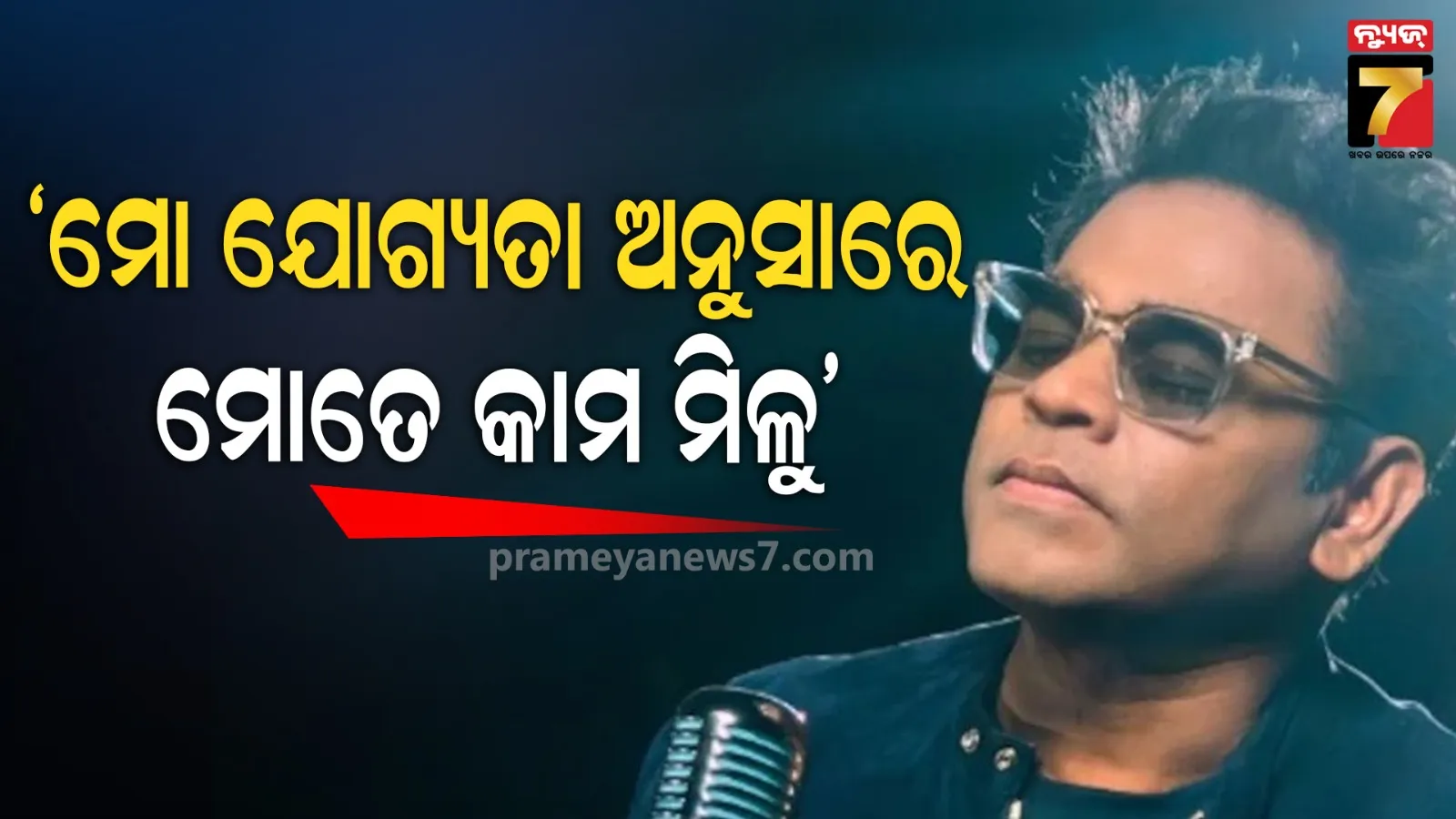 miscreants-loot-after-attack-house-owner-in-berhampur