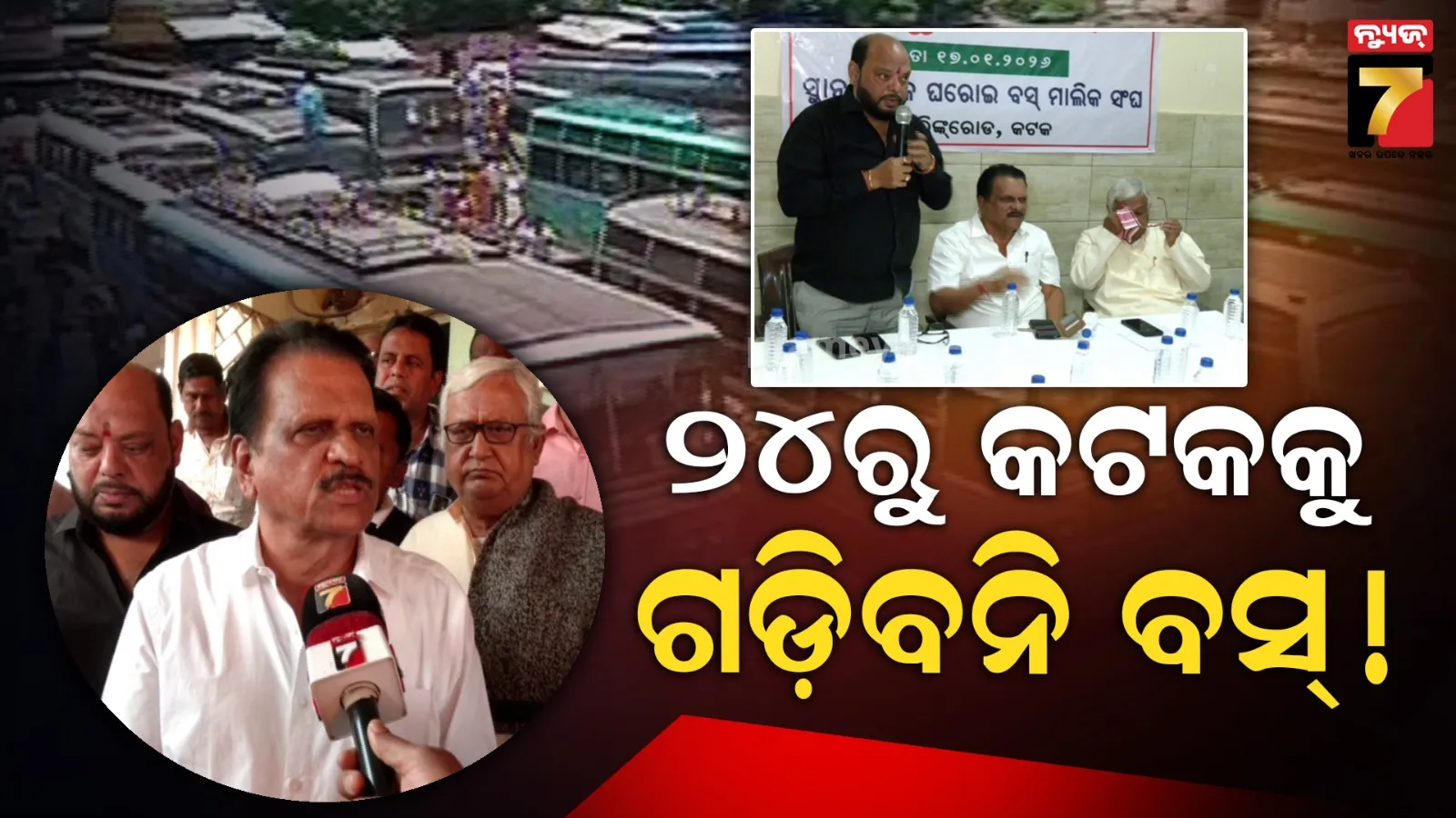 swarnim-vijay-varsh-celebrated-at-berhampur