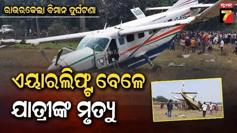 pair-of-rare-toucan-bird-found-on-bangladesh-border-bsf-priced-at-rs-15-lakh