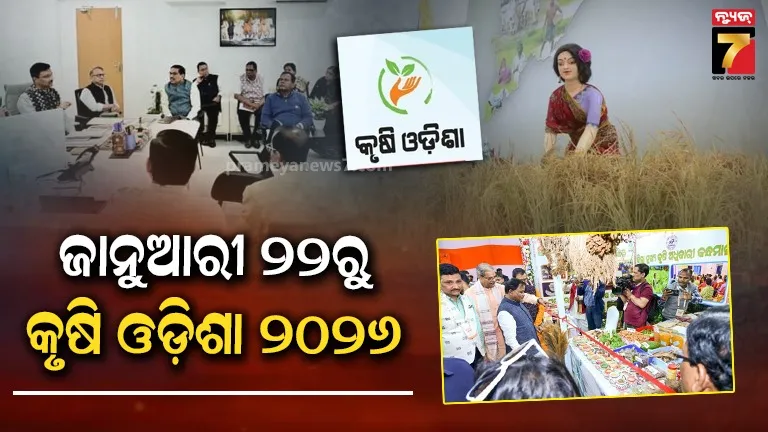 archana-case-update-14