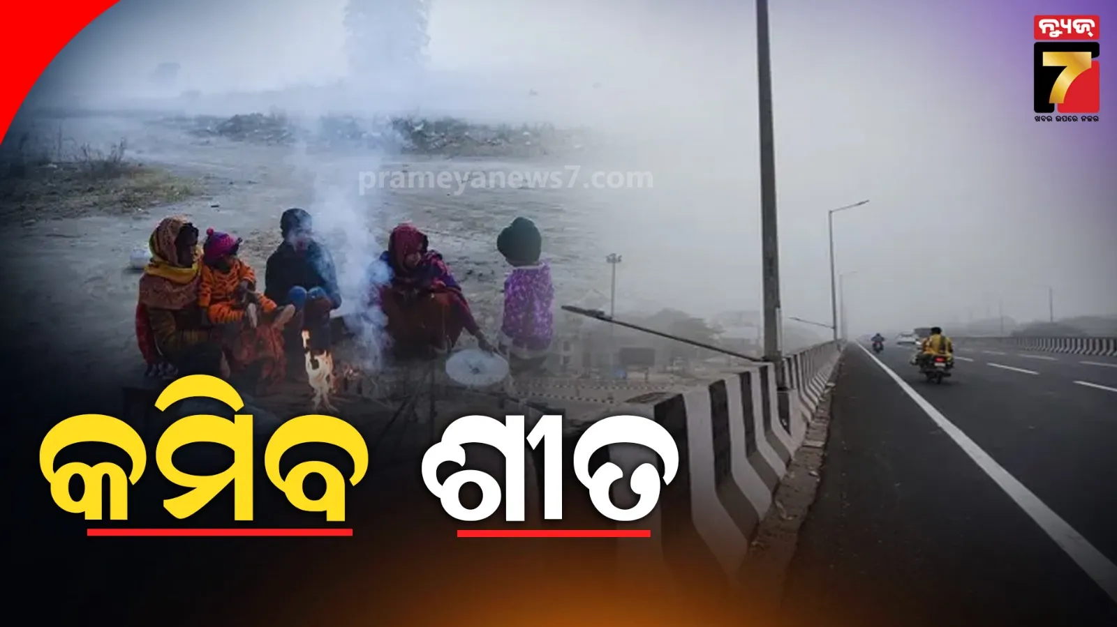 driving-is-prohibited-until-the-water-recedes-said-src