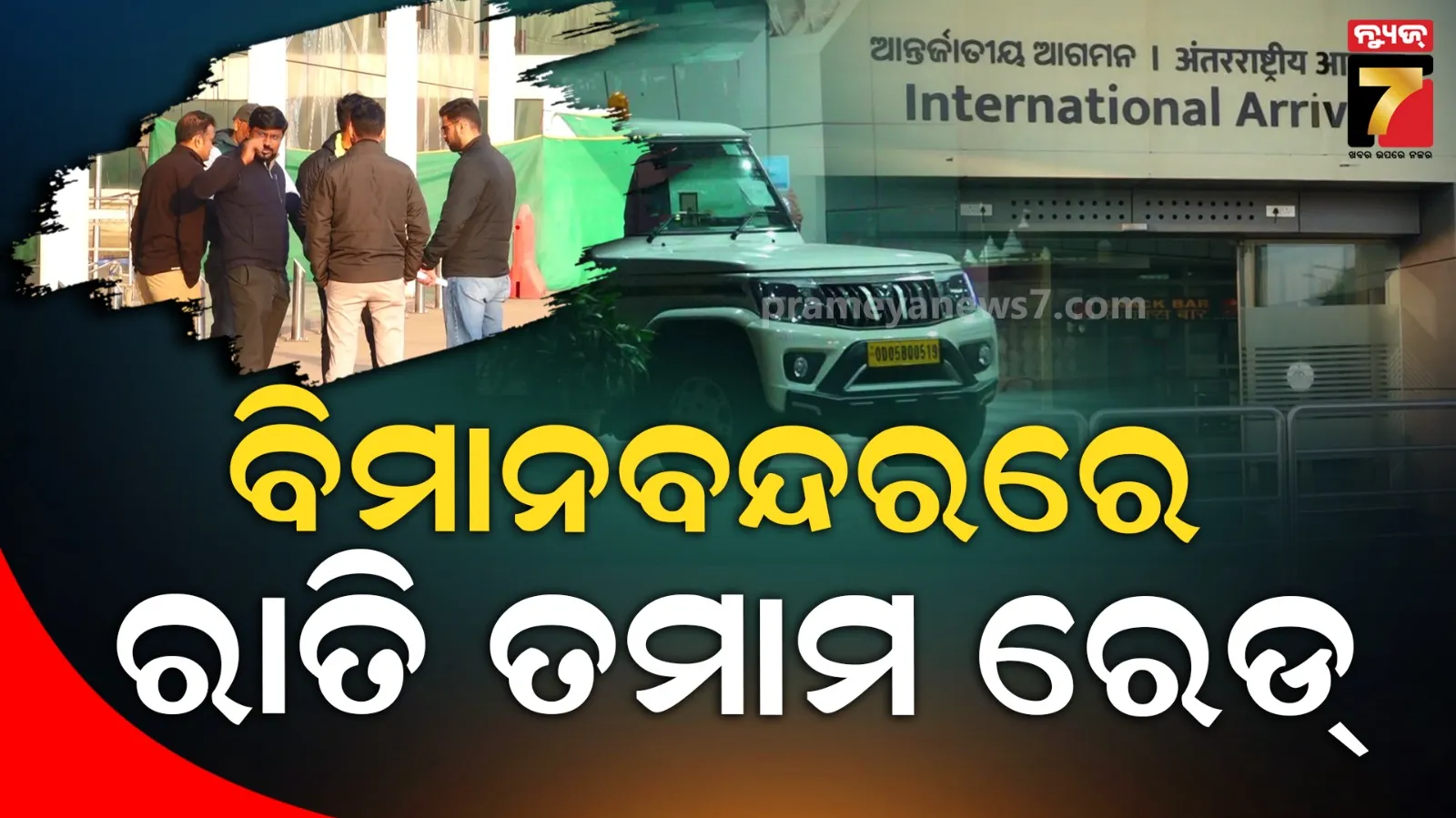 bhishek-bajaj-and-her-sisters-meets-with-car-accident