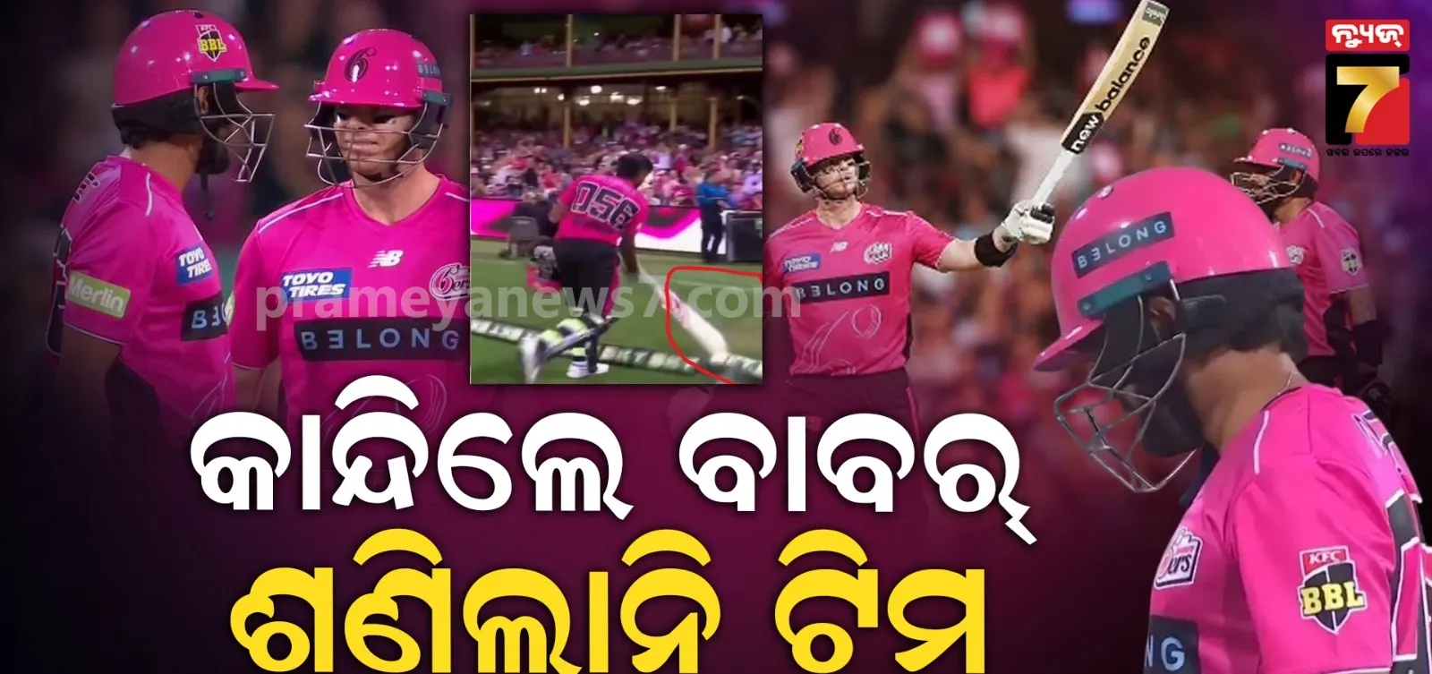 what-to-do-if-sugar-level-suddenly-increases