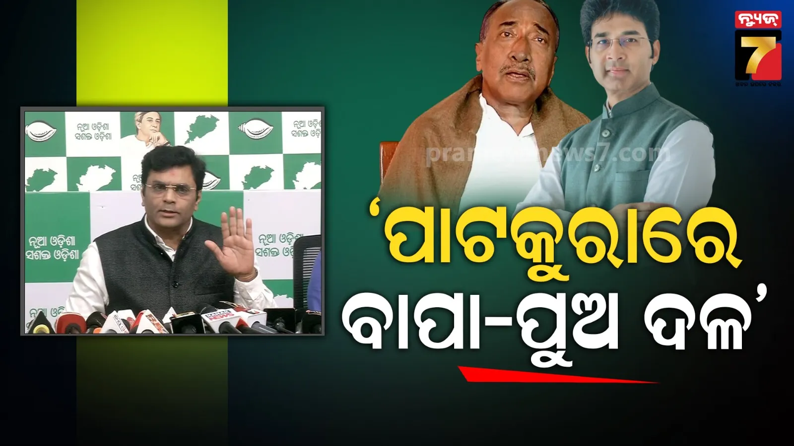 all-anganwadi-center-will-remain-closed-for-corona-virus