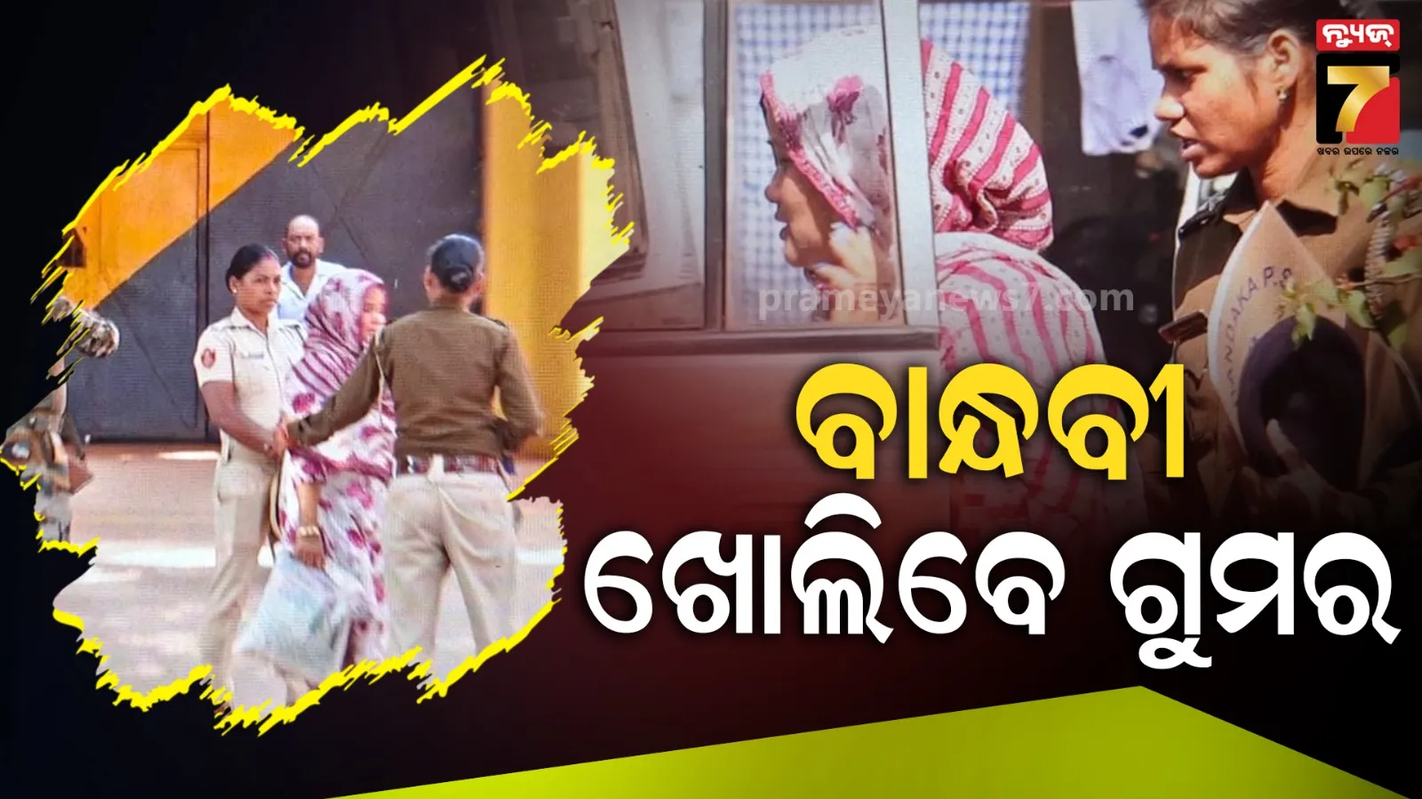 indian-state-bank-will-provide-no-charges-sevice-from-august-1