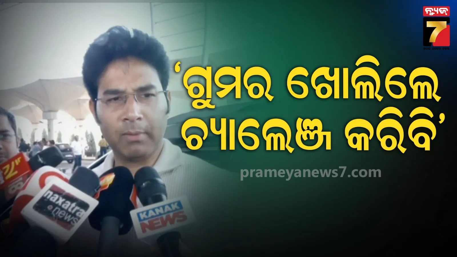 puri-sankaracharjya-reacted-on-decision-on-kashmir