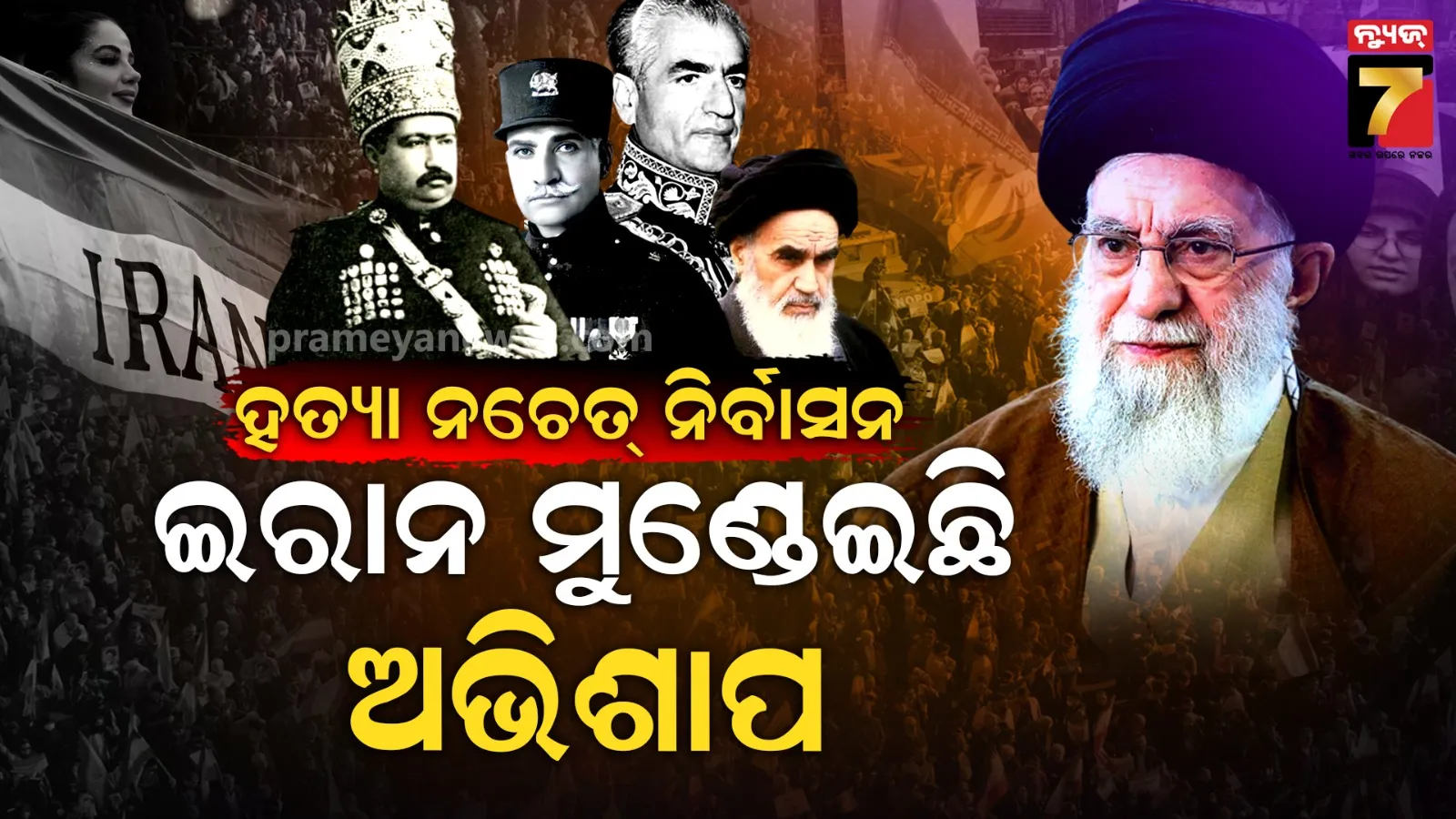 neelgiri-police-arrested-a-deadly-criminal