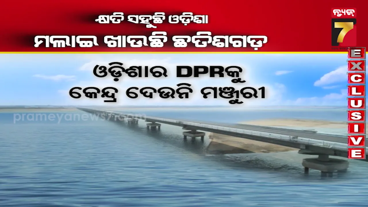 ed-raid-on-kolkatas-businessman-house-found-7-crore-cash