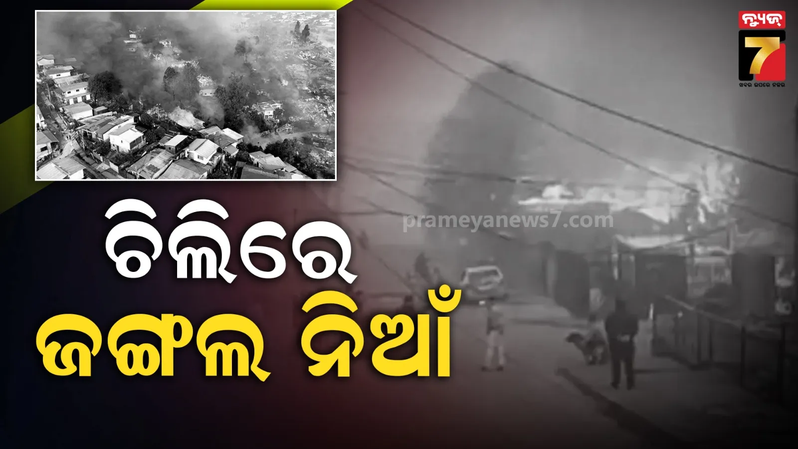 jeypur-to-bhubaneswer-regular-flight-start-today