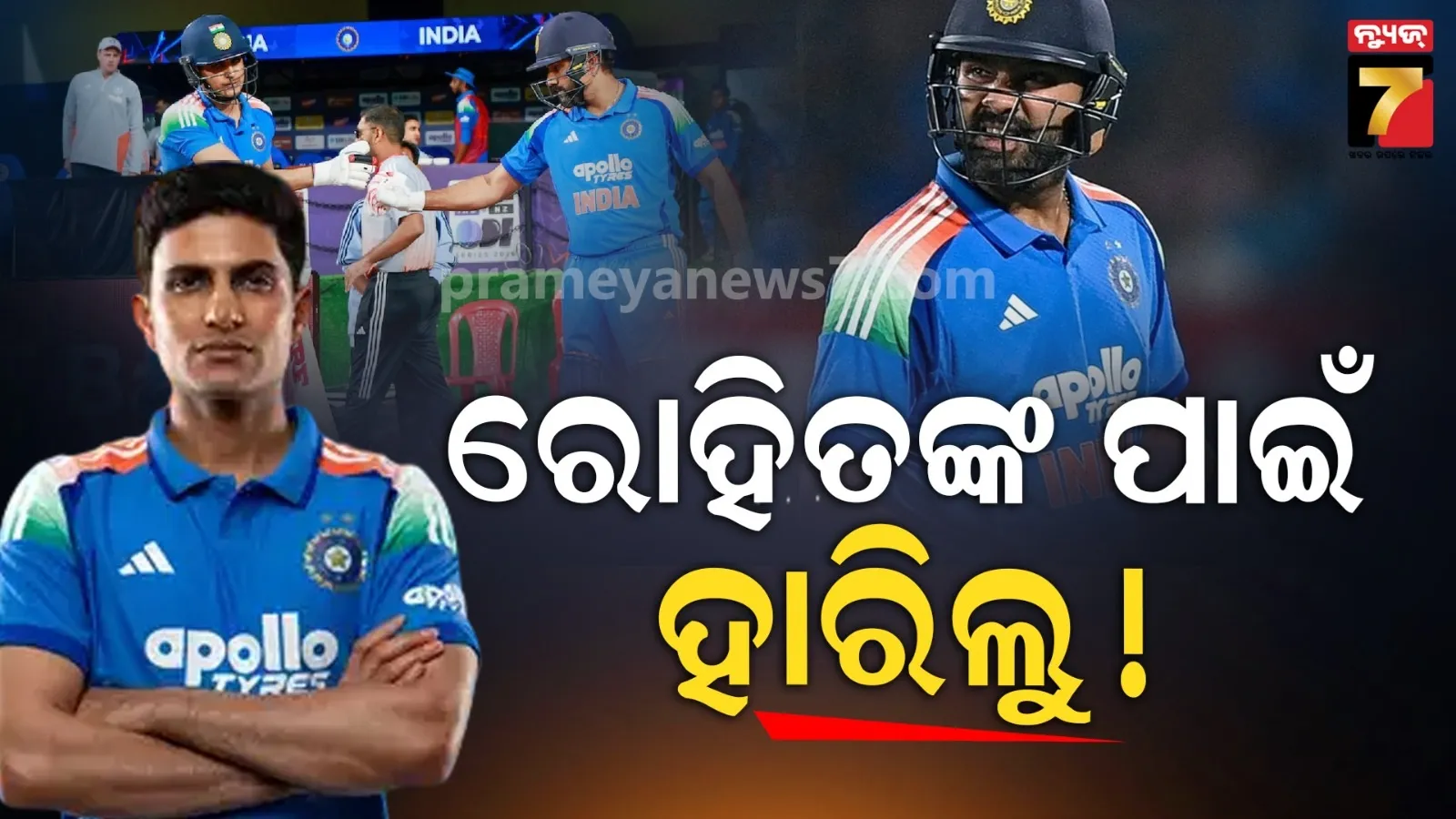 child-kidnapping-case-cwc-investigation-start