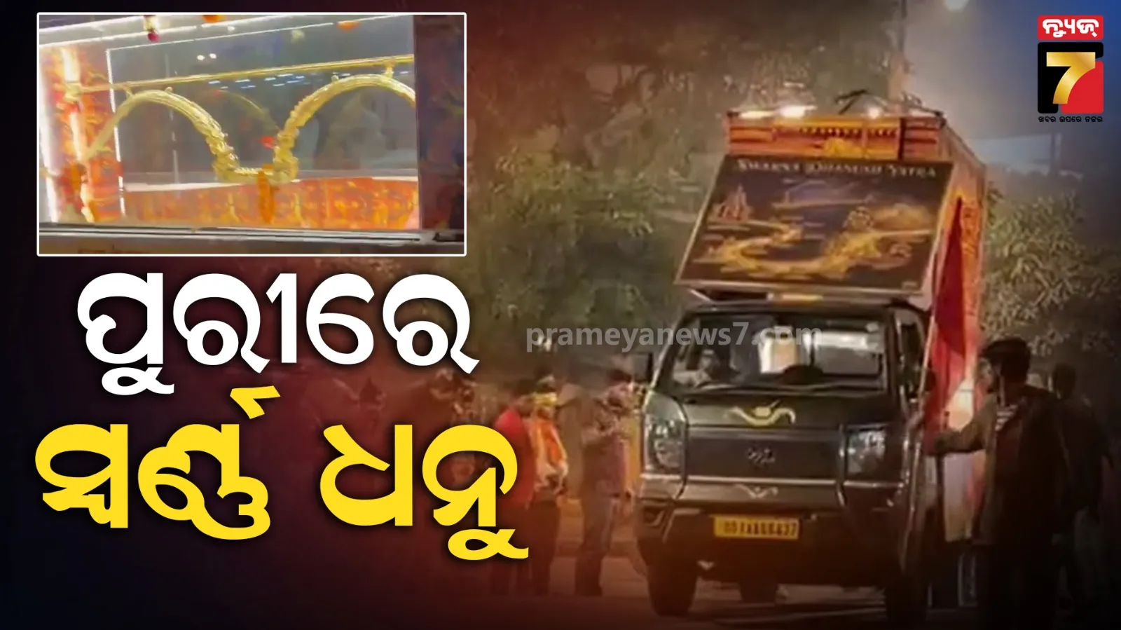 khela-will-happen-in-all-states-until-bjp-is-removed-from-the-country